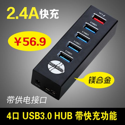 Hub USB - Ref 365575