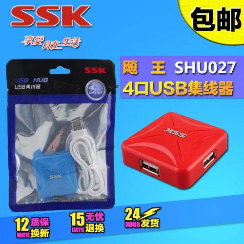 Hub USB - Ref 365578