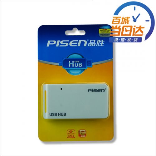 Hub USB - Ref 365579