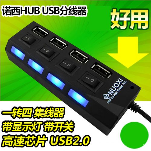 Hub USB - Ref 365581