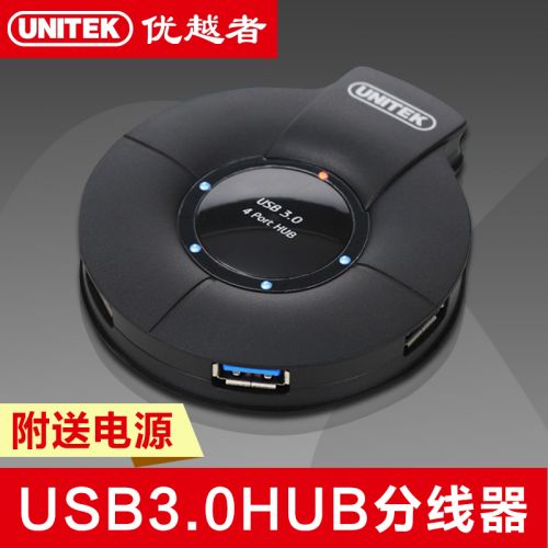 Hub USB - Ref 365588