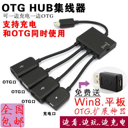Hub USB - Ref 365591