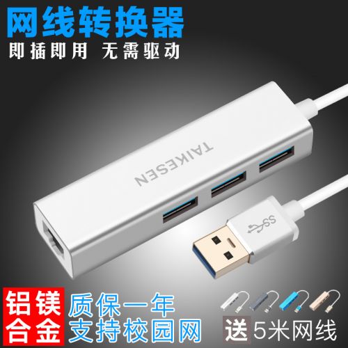 Hub USB - Ref 365605