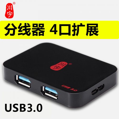 Hub USB - Ref 365612