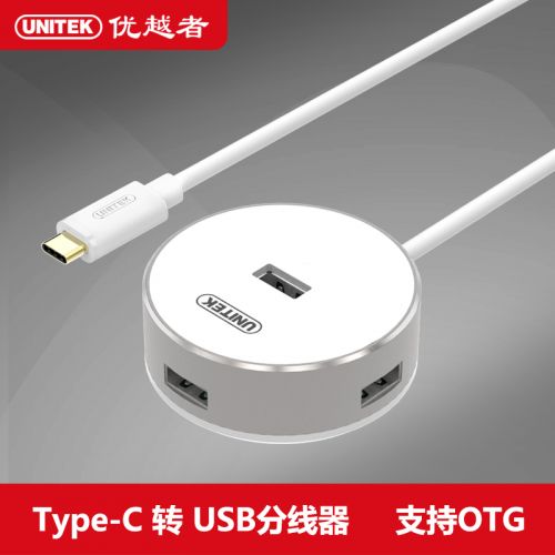 Hub USB - Ref 365615