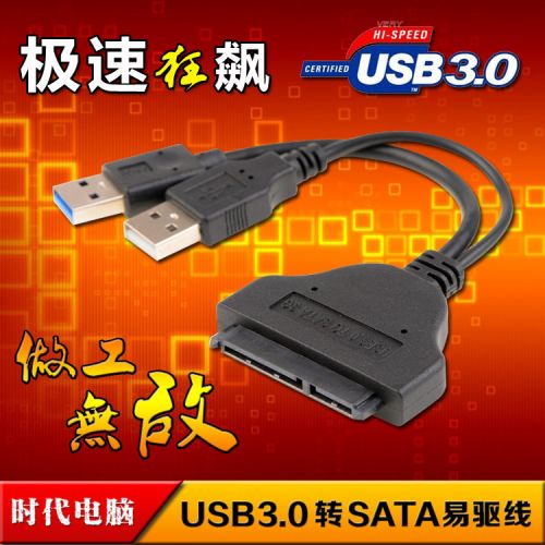 Hub USB - Ref 365617