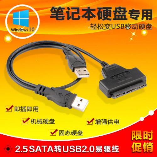 Hub USB - Ref 365625