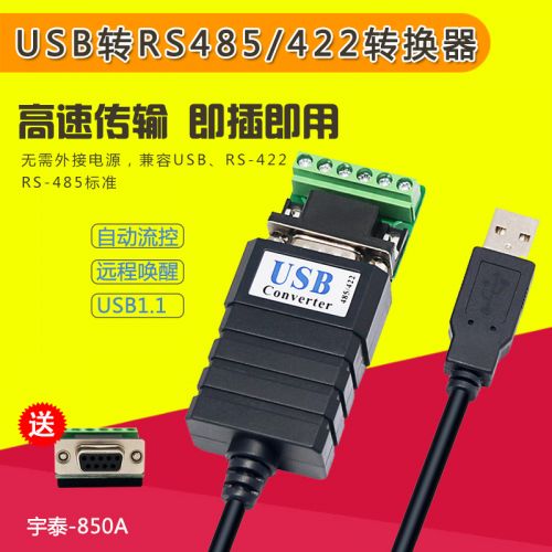 Hub USB - Ref 365632