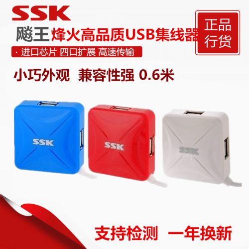 Hub USB - Ref 365635