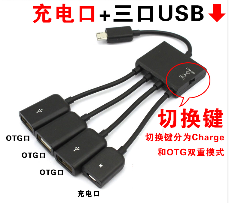 Hub USB - Ref 365638