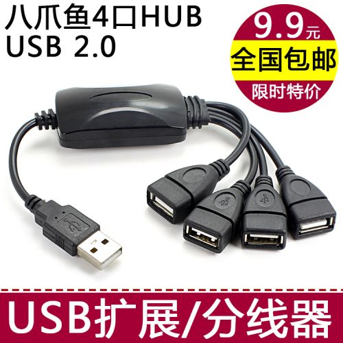 Hub USB - Ref 365639