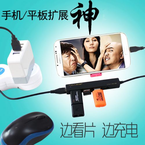 Hub USB - Ref 365644