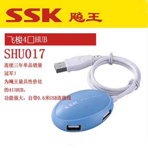 Hub USB - Ref 365652