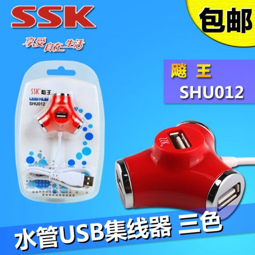 Hub USB - Ref 365658