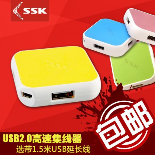 Hub USB - Ref 365659