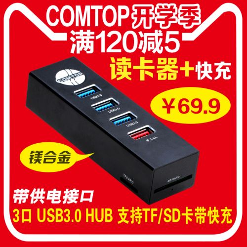 Hub USB - Ref 365660