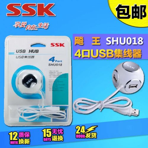 Hub USB - Ref 365663