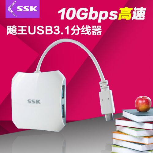 Hub USB - Ref 365664