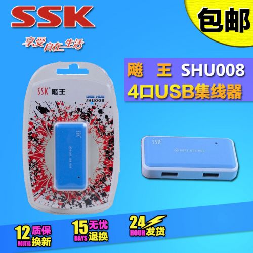 Hub USB - Ref 365665