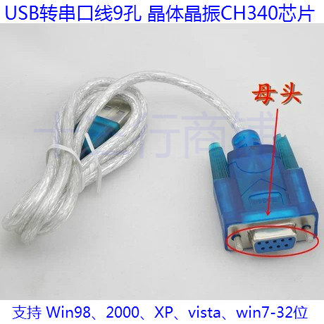 Hub USB - Ref 365673