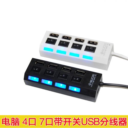 Hub USB - Ref 365680