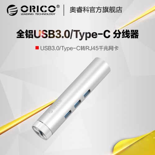Hub USB - Ref 365684