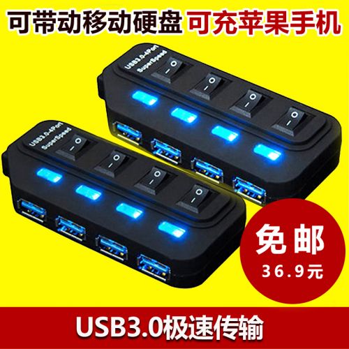 Hub USB - Ref 365688