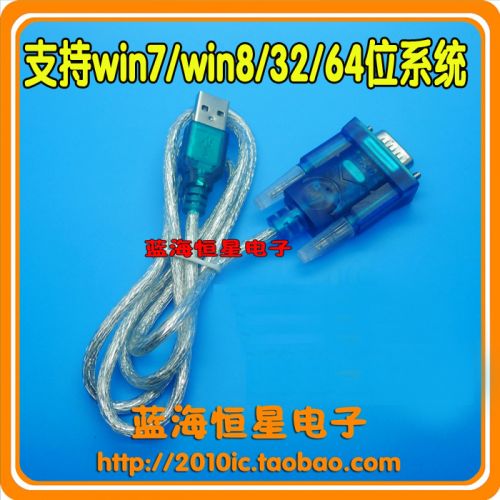 Hub USB - Ref 365690