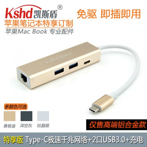 Hub USB - Ref 365691
