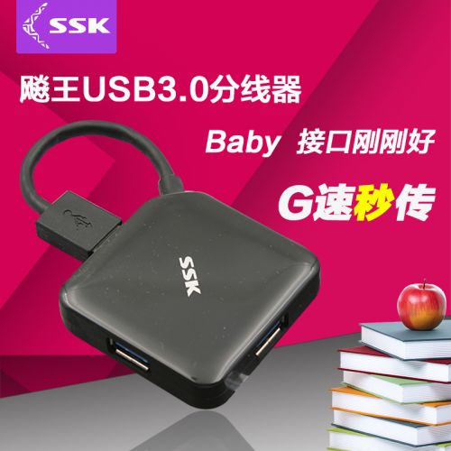 Hub USB - Ref 365707