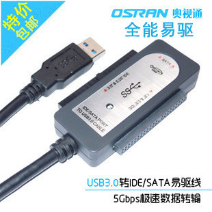 Hub USB - Ref 365720