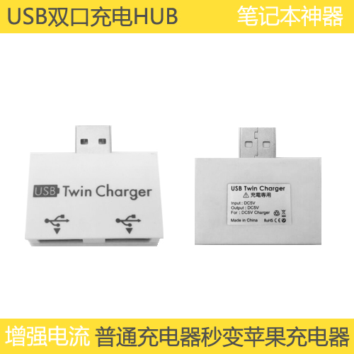 Hub USB - Ref 365725