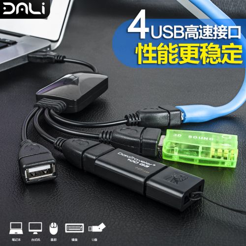 Hub USB - Ref 365730