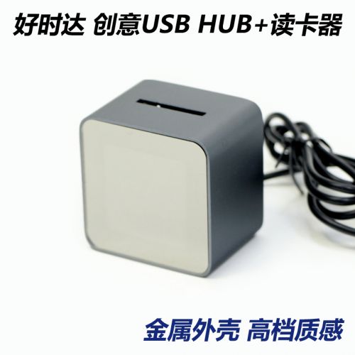 Hub USB - Ref 365739