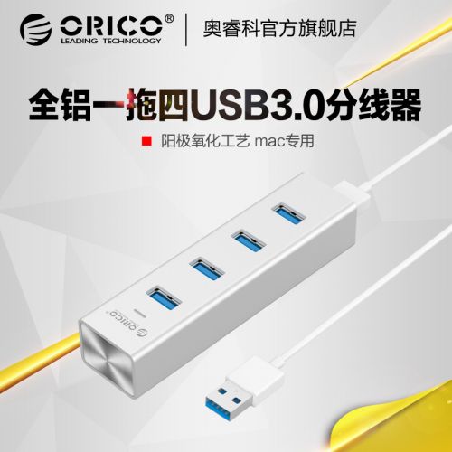 Hub USB - Ref 365742