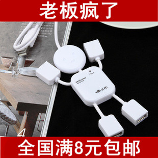 Hub USB - Ref 365743