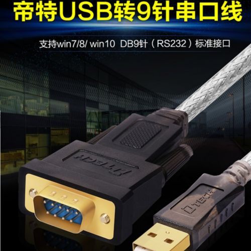 Hub USB - Ref 365745