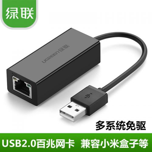 Hub USB - Ref 365746