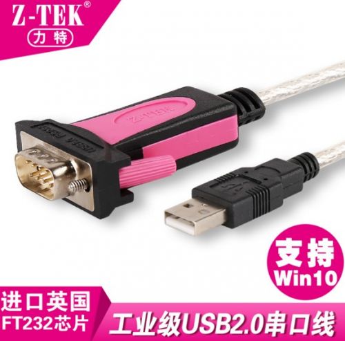 Hub USB - Ref 365762
