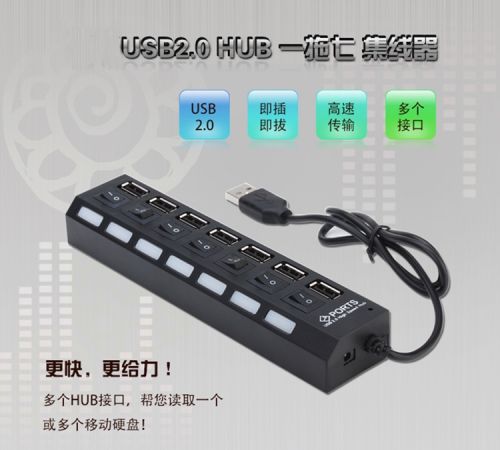 Hub USB - Ref 365764
