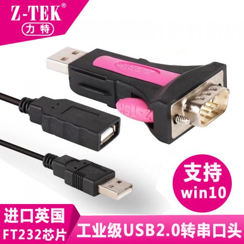Hub USB - Ref 365780