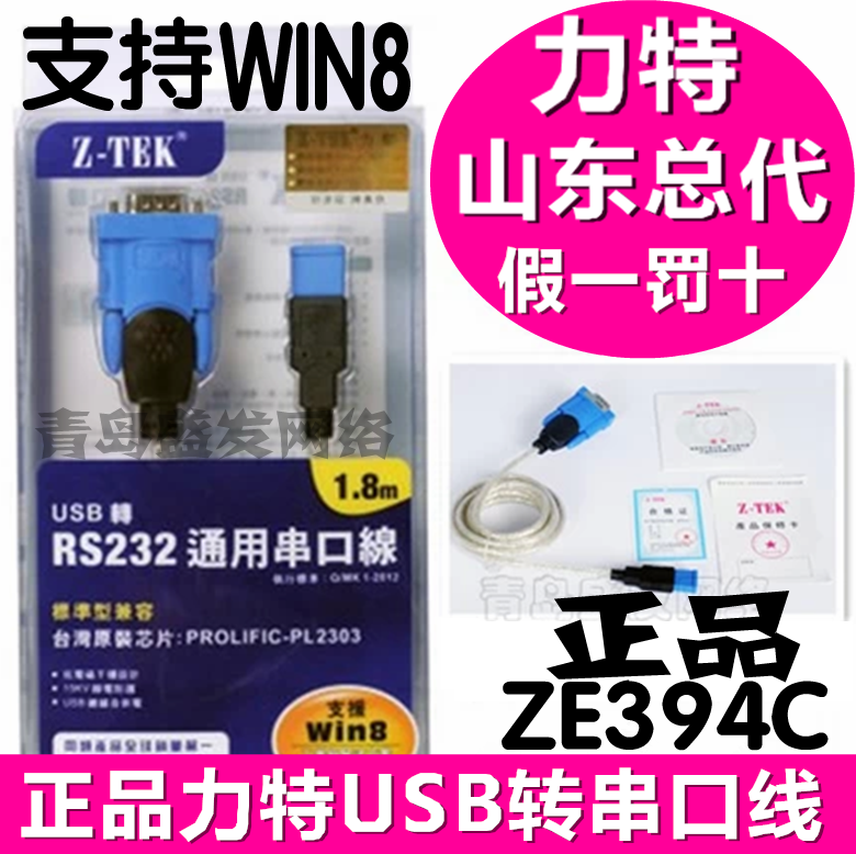 Hub USB - Ref 365782