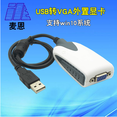 Hub USB - Ref 365785