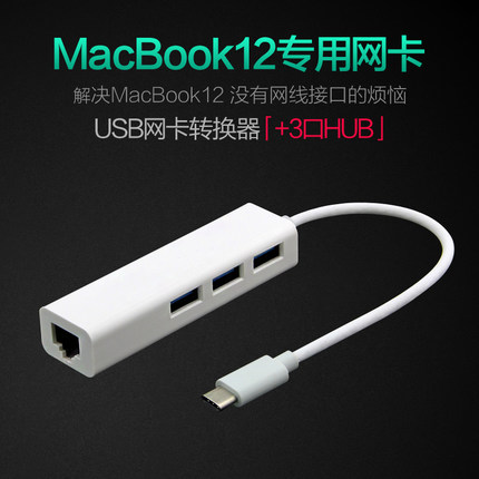Hub USB - Ref 365787
