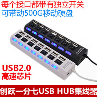 Hub USB - Ref 365795