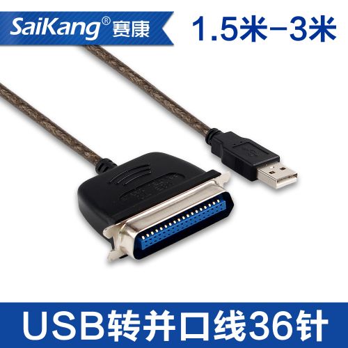 Hub USB - Ref 365807