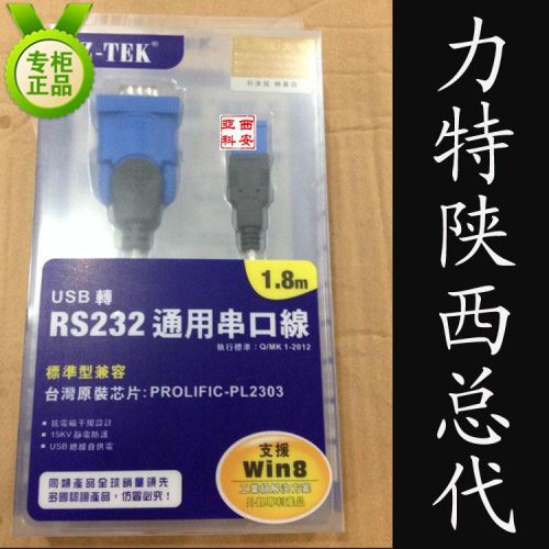 Hub USB - Ref 365820