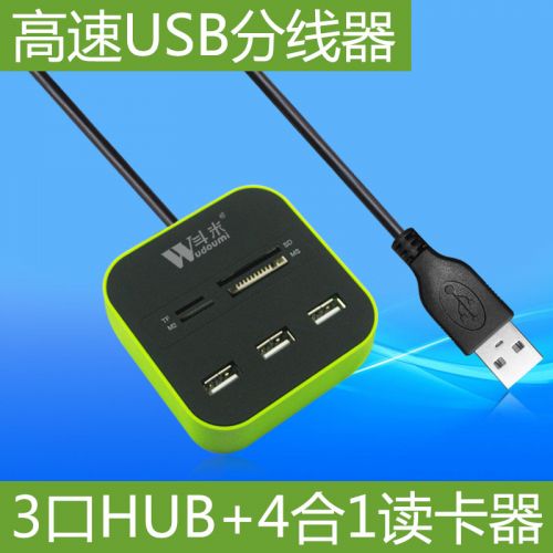 Hub USB - Ref 365822
