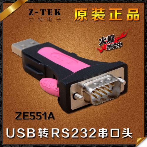 Hub USB - Ref 365824