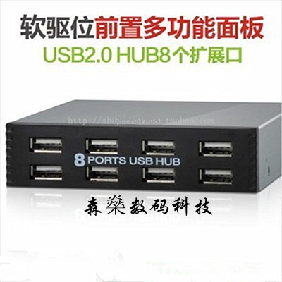 Hub USB - Ref 365828